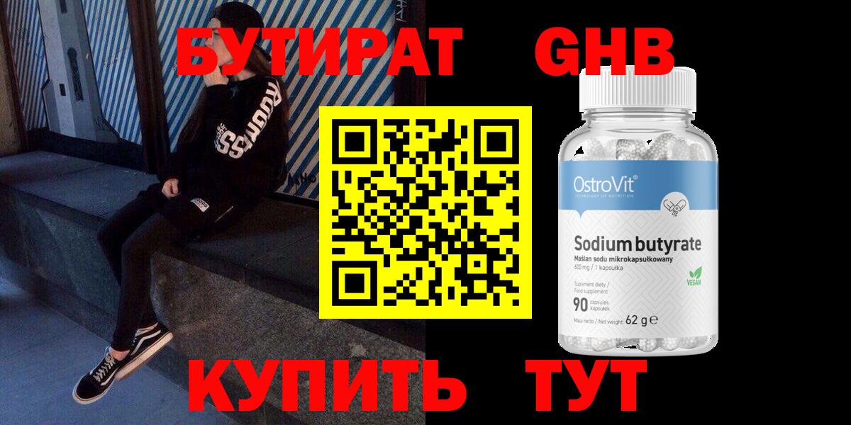 МАРИХУАНА  LSD-25  МЕТ  ГАШИШ  Севастополь  Меф МЯУ МЯУ   Cocaine  Вход с VPN 