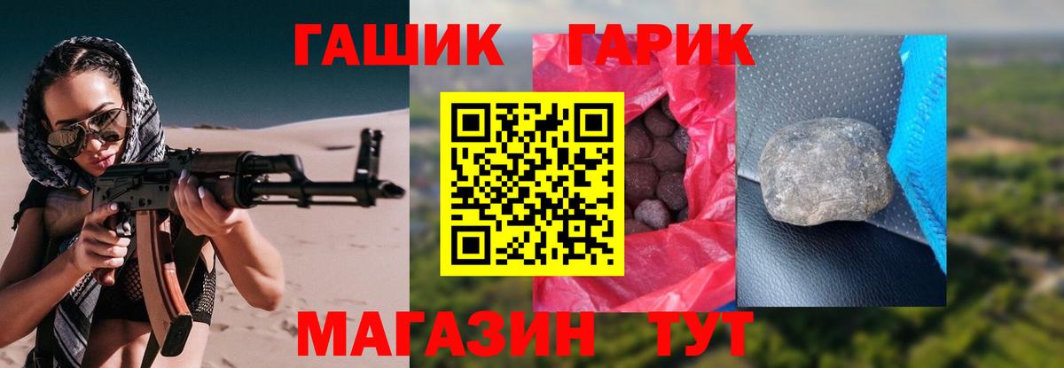 Гашиш VHQ  Вход с VPN  Гашиш хэш  Гашиш  Севастополь 