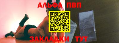 прущая мука Партизанск