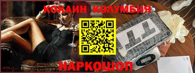 кристаллы Обнинск