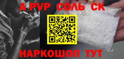 прущая мука Партизанск