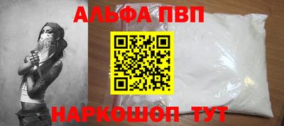 прущая мука Партизанск