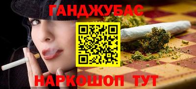 прущая мука Партизанск