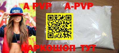 амфетамин Пенза
