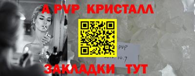 прущая мука Партизанск