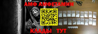 прущая мука Партизанск