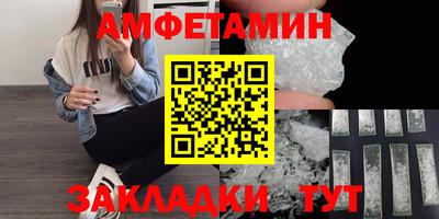 прущая мука Партизанск