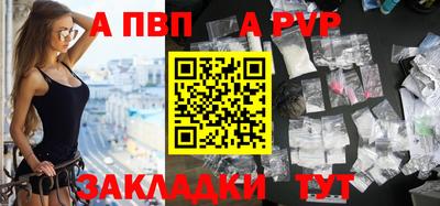 прущая мука Партизанск