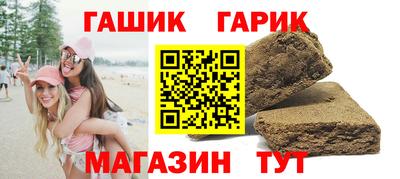 прущая мука Партизанск
