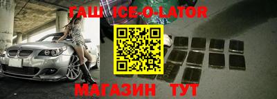 кристаллы Обнинск