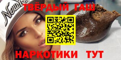 прущая мука Партизанск