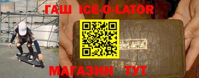 прущая мука Партизанск