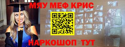 прущая мука Партизанск