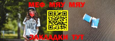 прущая мука Партизанск