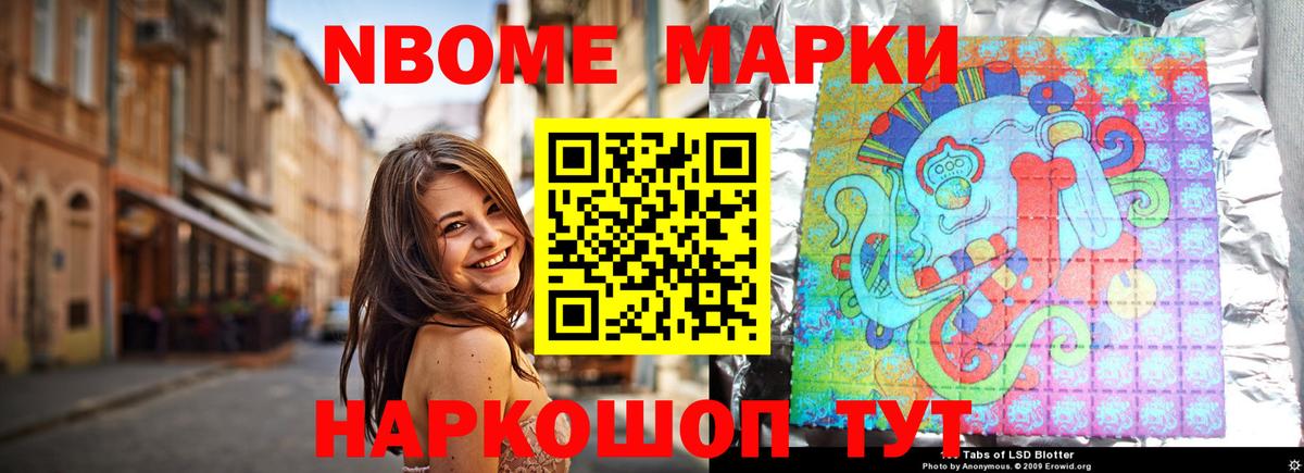 ЛСД экстази кислота  LSD-25 экстази кислота  Севастополь  Вход с VPN 