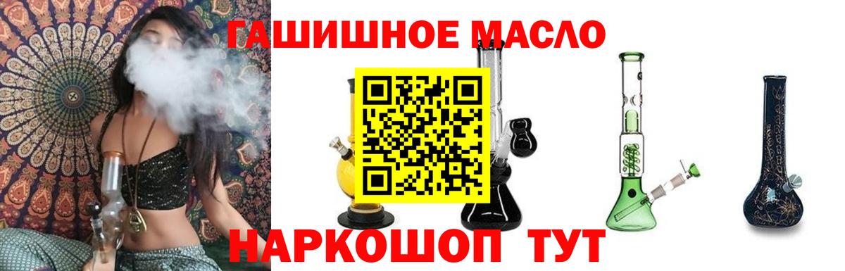 Севастополь  Дистиллят ТГК вейп с тгк  Вход с VPN 