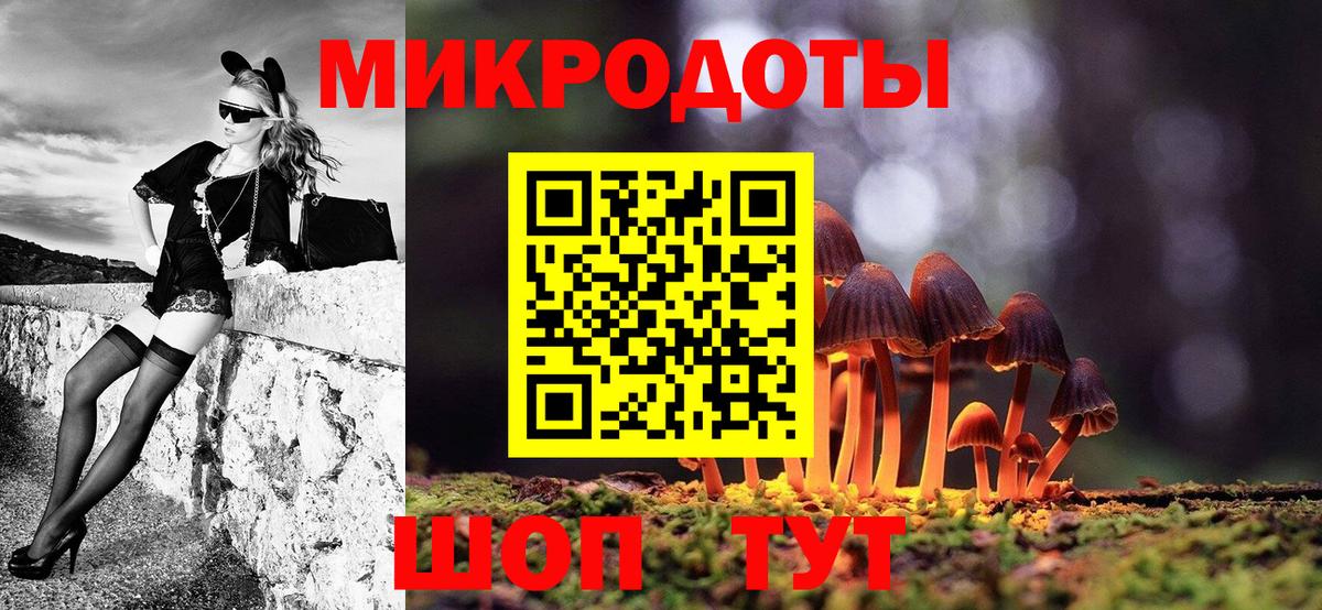 Севастополь  Галлюциногенные грибы мухоморы  Псилоцибиновые грибы Psilocybine cubensis  Вход с VPN 