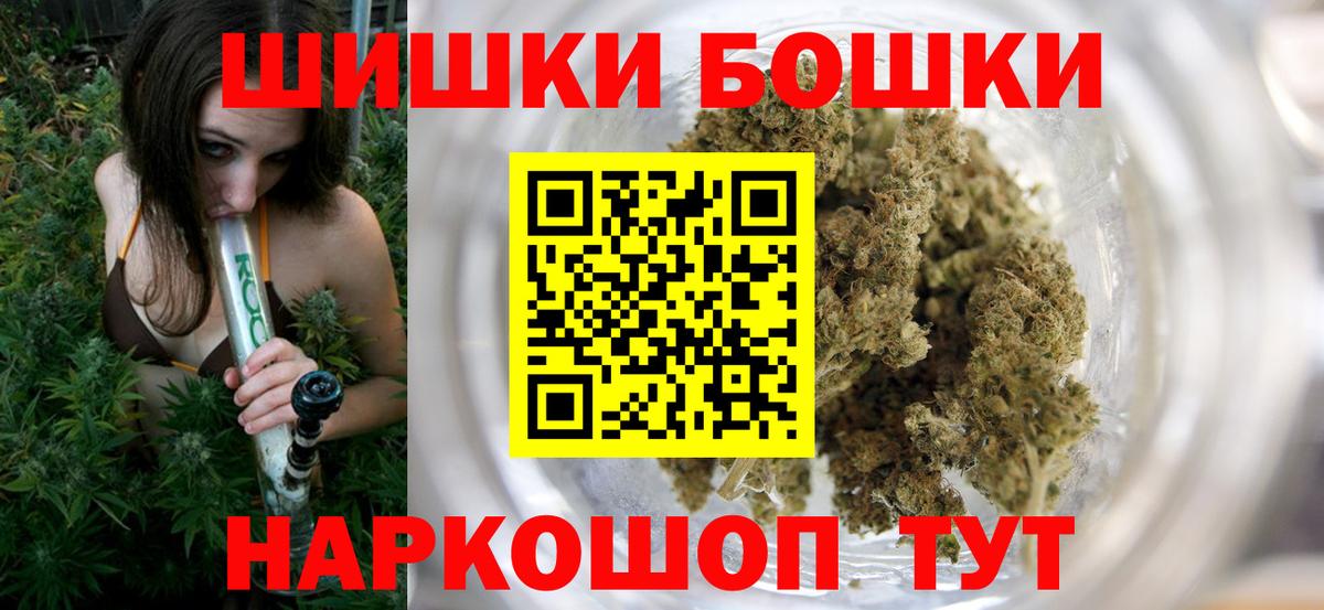 Каннабис индика  Бошки Шишки план  Вход с VPN  Севастополь 